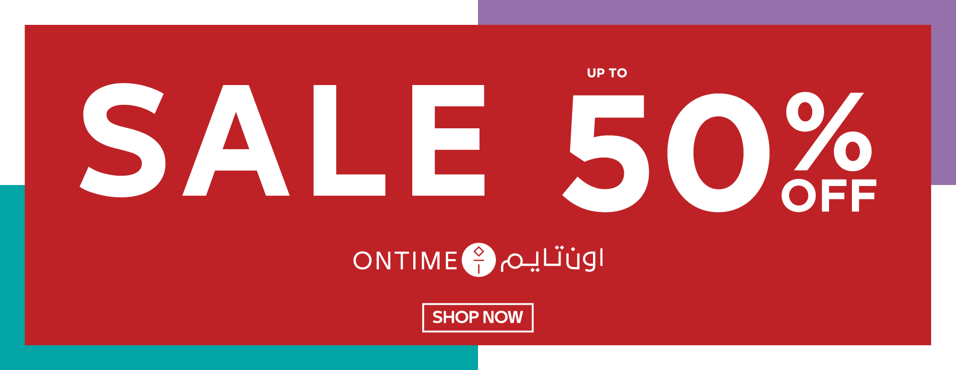 Ontime UAE Sale